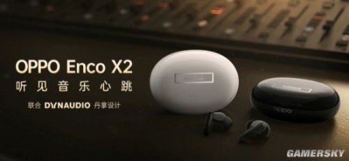 OPPO Enco X2耳机发布：久石让调音 售价999元