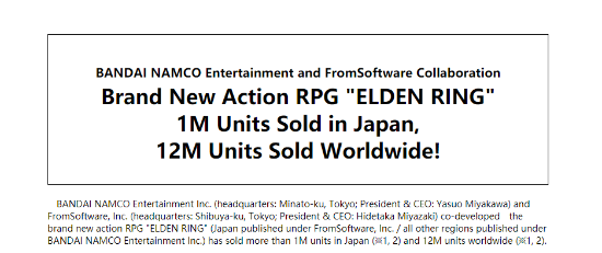 《艾尔登法环》全球销量破1200万 宫崎英高感谢玩家支持