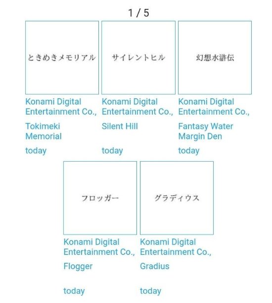 科乐美更新《寂静岭》图标 或为VR新作做准备