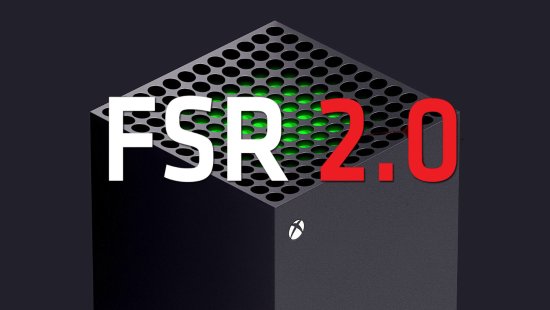 XSS救星来了！XBOX将完美支持FSR2.0技术