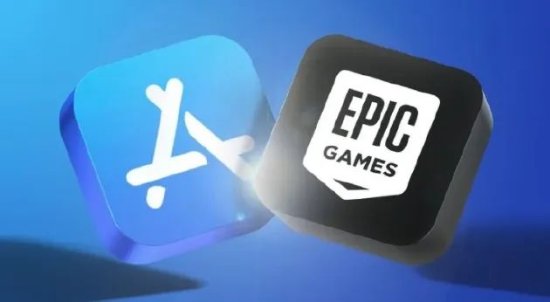 Apple与Epic争端再起 苹果要求驳回Epic的上诉请求