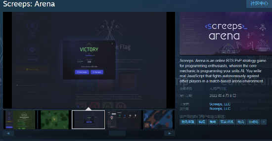 RTS对战游戏《Screeps: Arena》试玩版上线 用自己的代码控制单位击败敌人