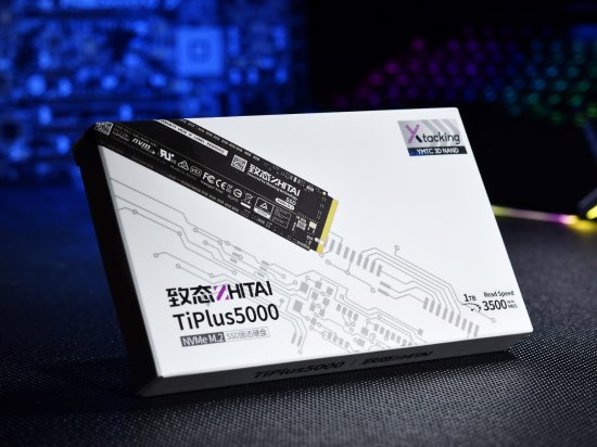 长江存储发布致态TiPlus5000 解锁PCIe 3.0峰值性能