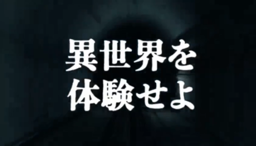 《如月車站》改編電影正式預告公開 恆松祐裡主演