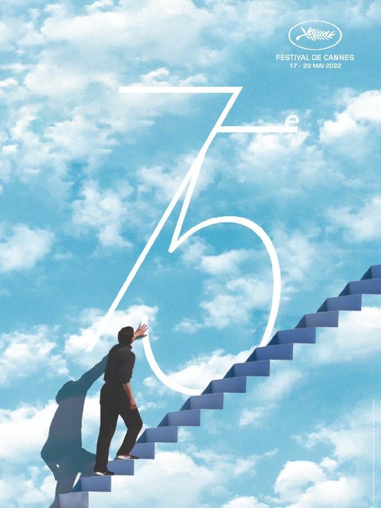 戛纳电影节官方海报公布 致敬金凯瑞《楚门的世界》