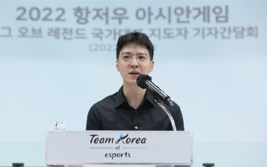 《英雄联盟》亚运会韩国队监督kkOma主动要求辞职：不满集训安排