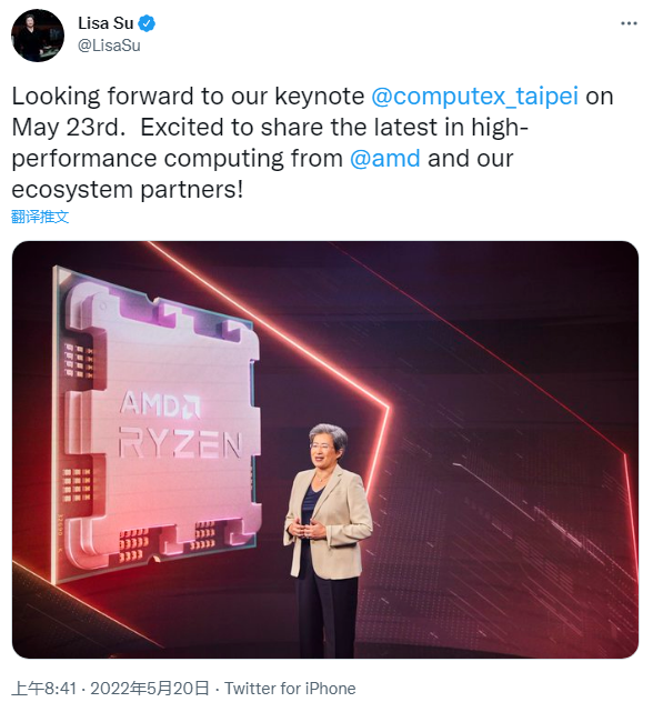 AMD锐龙7000处理器将于下周问世：5年来最大升级