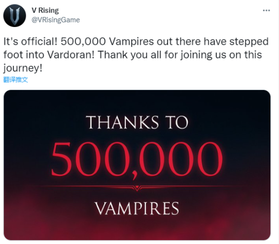 《V Rising》玩家数破五十万 同时在线人数10万