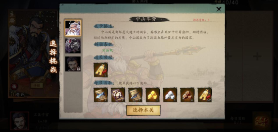 《开金设备5:幻痛》悄悄人物本型玩游戏 破洞乌丝害臊么?