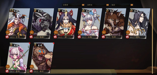 F5公布会:《永进》8月13日出售 《巴基球》新角色