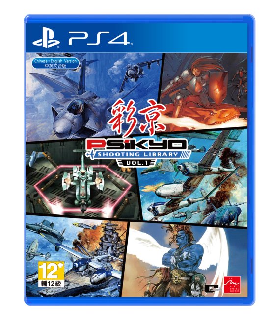 PS4《彩京》经典射击合集盒装：预售、特典信息公开
