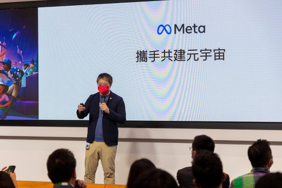 Meta将在香港推出元宇宙试点计划 革新文娱产业