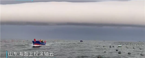 山东渔民拍到罕见“金箍棒云” 世界九大奇云之一