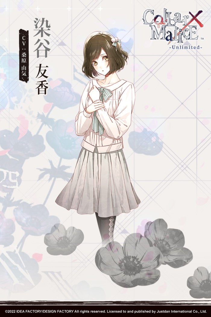 NS《Collar×Malice -Unlimited-》中文版8月25日上市，主要角色、新登场角色完整公开