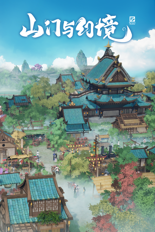 《山门与幻境》中文预告片 2022年底上架Steam商城