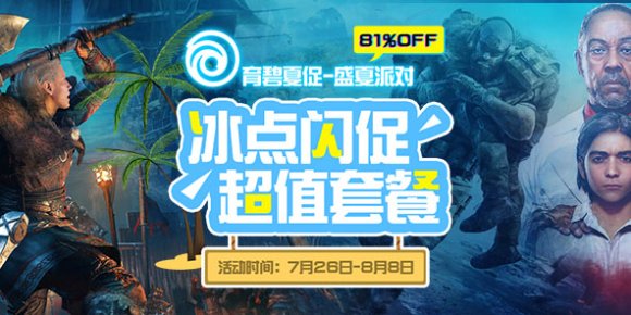 《权力的游戏：创世纪》仅获IGN 6.0低分