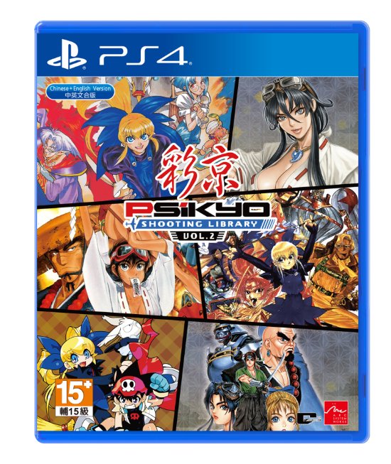 PS4《彩京收藏集 Vol.2》中文版上市 收录作品数字版单独售卖开始