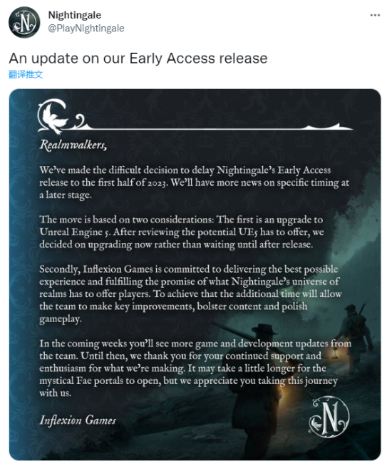 开放世界游戏《夜莺》抢先体验版将跳票至2023年上半年 完全转用虚幻引擎5进行开发