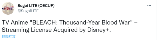 开播在即！曝《死神：千年血战》将登Disney+