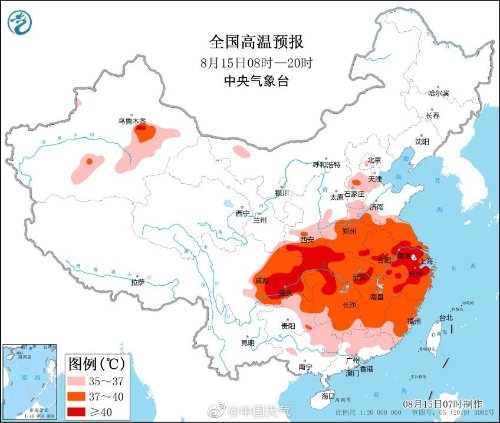 高温红色预警连发4天：多地破40℃ 最高冲上44.5℃