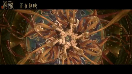 《新神榜楊戩》釋出洛神飛天舞片段 豆瓣7.1略有上漲