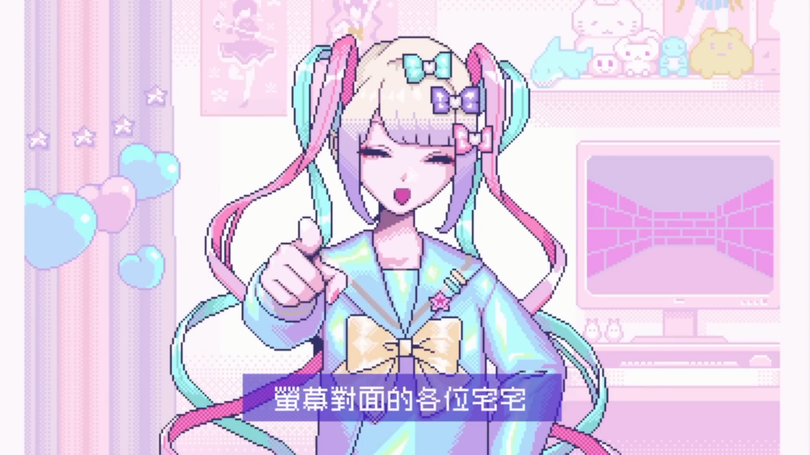 《主播女孩重度依赖》最新宣传视频公开 追加新要素