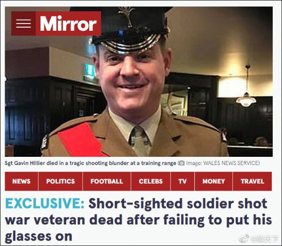 英国高度近视新兵训练时没戴眼镜：开枪打死老兵