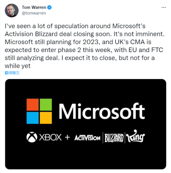 知名记者：微软收购动视暴雪近期不会完成 还得花不少时间