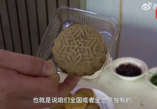 山西老醋月饼销售火爆 网友：真不是黑暗料理？
