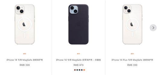 iPhone 14系列官方手机壳上架：399元起、不兼容iPhone 13