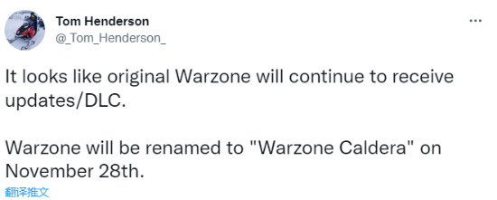 曝《使命召唤：战区》将会继续更新DLC 并将在11月28日更名为“Warzone Caldera”