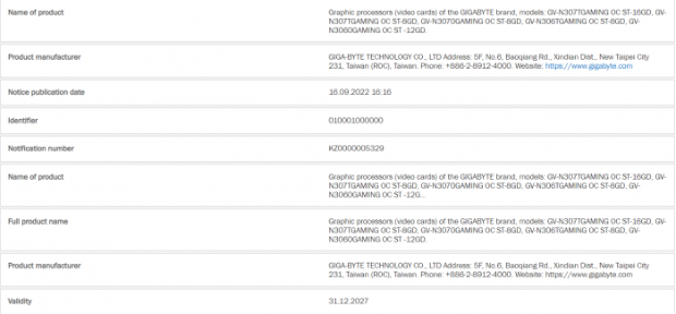 GA102库存多 RTX 3070 Ti新版显卡曝光：NVIDIA要加价清货？