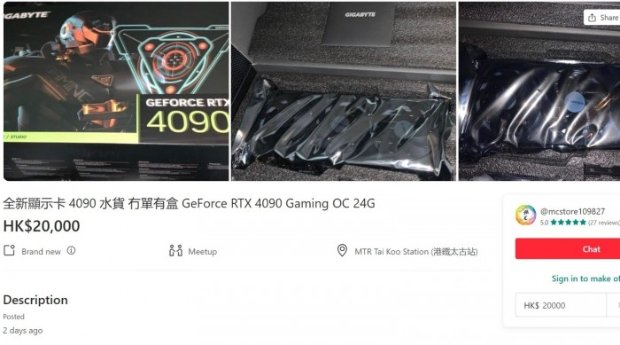 有用户提前买入RTX 4090显卡 到手价20000港元