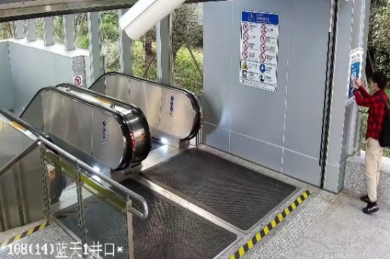为获更多返现金额将红包码覆盖地铁场所码 上海一男子被行拘