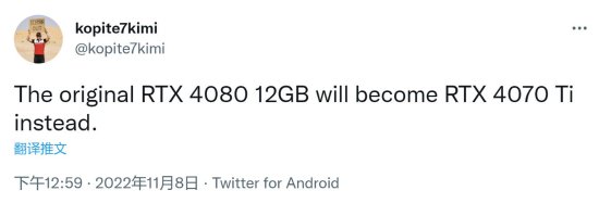 秽土转生？曝RTX 4080 12G将改名为RTX 4070 Ti推出