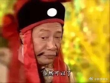 TVB知名綠葉演員余子明去世 曾出演《西遊記》龜丞相