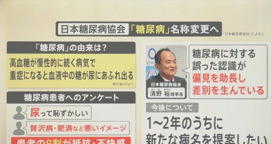 日本建议改称啃老族为大器晚成者：改变刻板印象