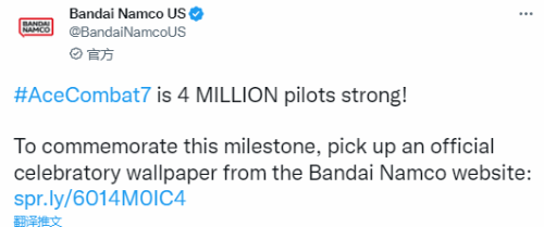 《皇牌空战7：未知空域》全球销量突破400万 官方纪念壁纸公开