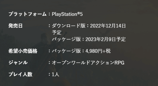 不仅数字版！《巫师3：狂猎》次世代实体版明年2.9发售