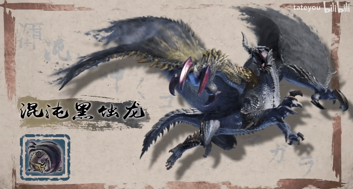 《怪物猎人崛起》混沌黑蚀龙招式展示 混沌黑蚀龙怎么打 - 第1张