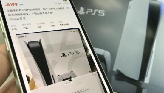 赚翻了！在日华人靠倒卖PS5两年赚了4000万日元