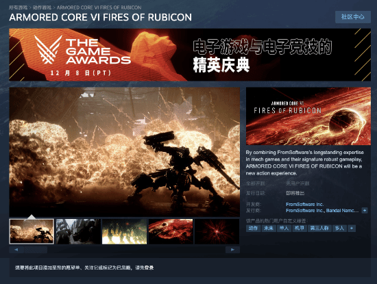 《装甲核心6》上架Steam！支持中文、游戏剧情曝光