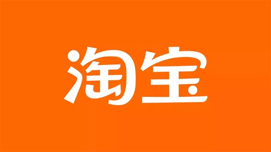 淘宝现已支持数字人民币付款！分批次开放