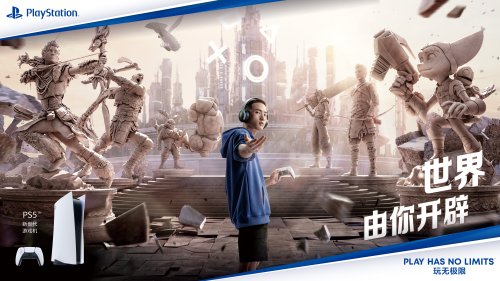 PlayStation 2022全新广告片震撼上线 邀玩家体验游戏世界无限可能：世界由你开辟