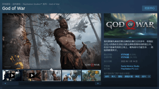 《战神4》PC版新史低167元 Steam好评如潮