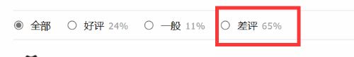 《三體》動畫豆瓣評分下跌至6.5 差評率達65%