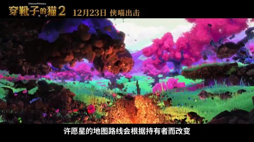 《鞋貓劍客2》終極預告 12月23日俠貓出擊