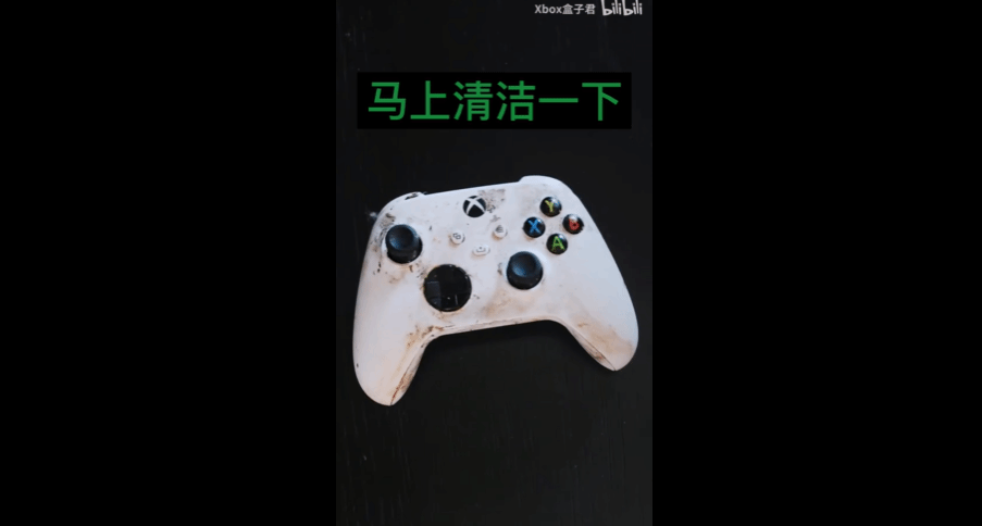 Xbox官方发布手柄清洁视频：去渍除垢舒适解压！