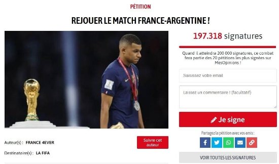 20万法国人请愿重踢世界杯决赛：裁判判罚不公！