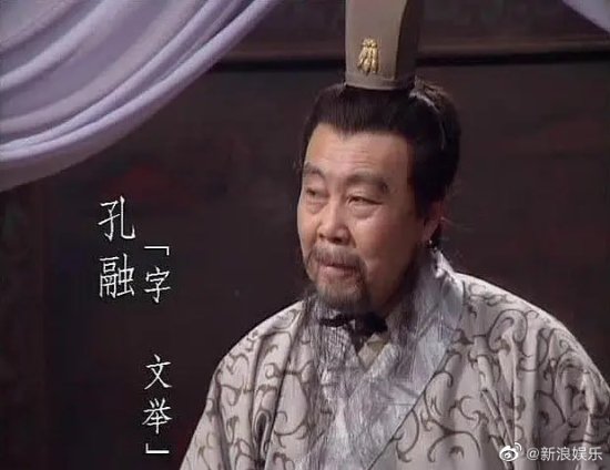 86版《西遊記》太上老君演員鄭榕去世：享年98歲